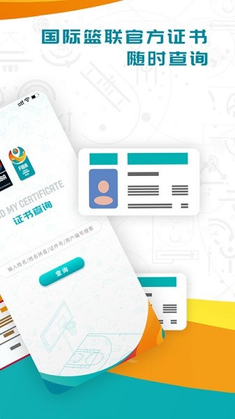 为什么篮球教练的经验对球员发展至关重要_1