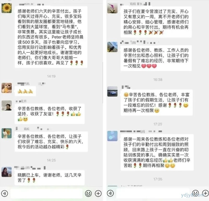 刻苦训练篮球时如何避免受伤的建议_1
