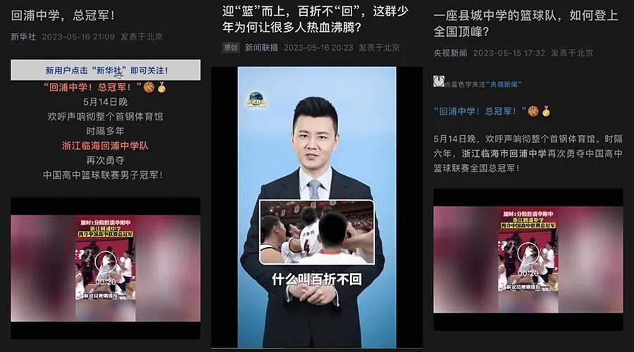 为什么智能监控是现代篮球训练不可或缺的工具_1