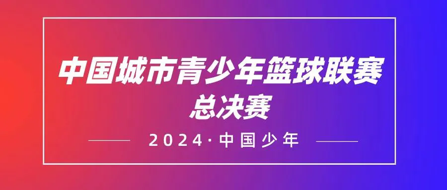 为什么智能监控是现代篮球训练不可或缺的工具_0