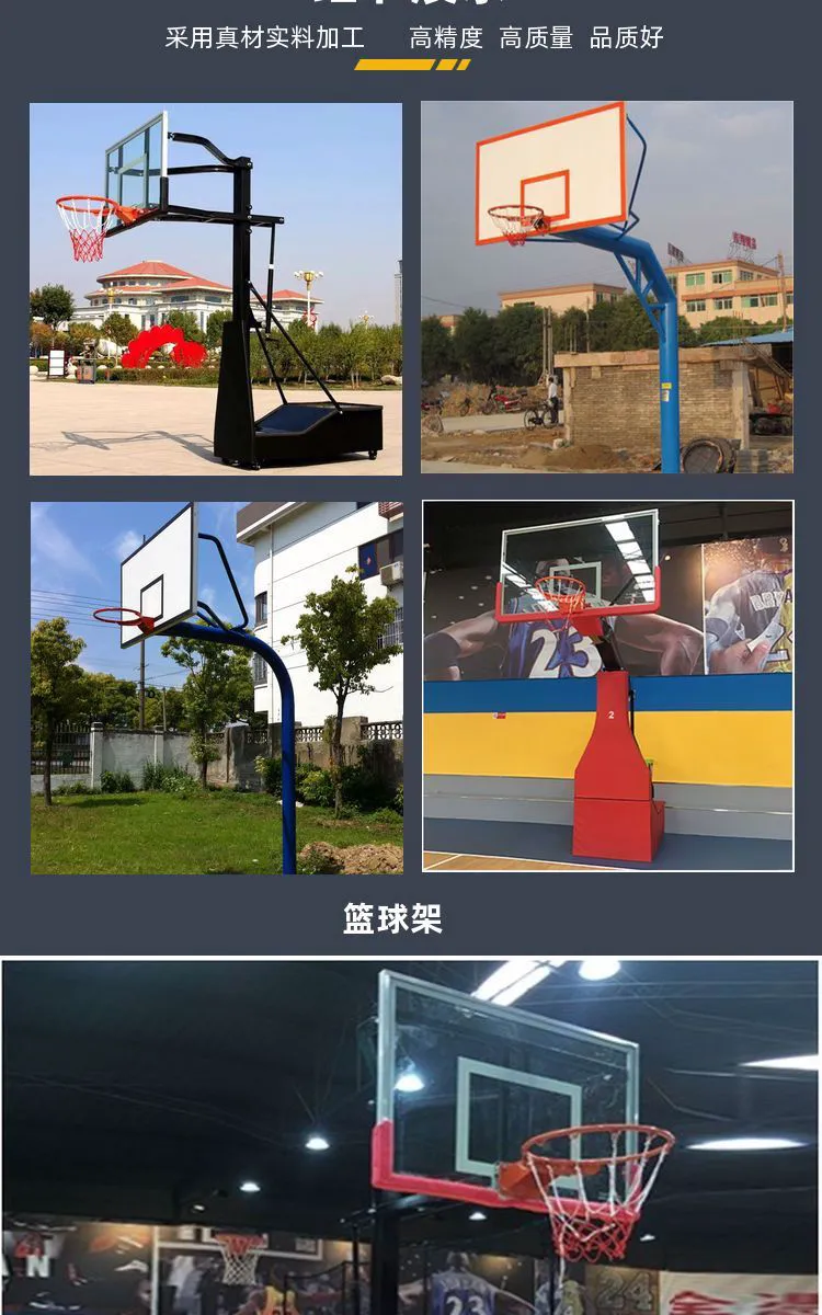 大学生篮球社团如何引入智能情感技术_2